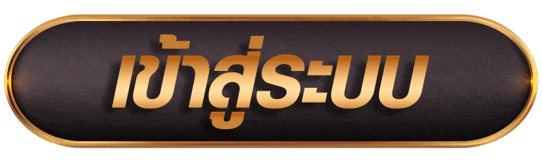 UFABET789เข้าสู่ระบบ